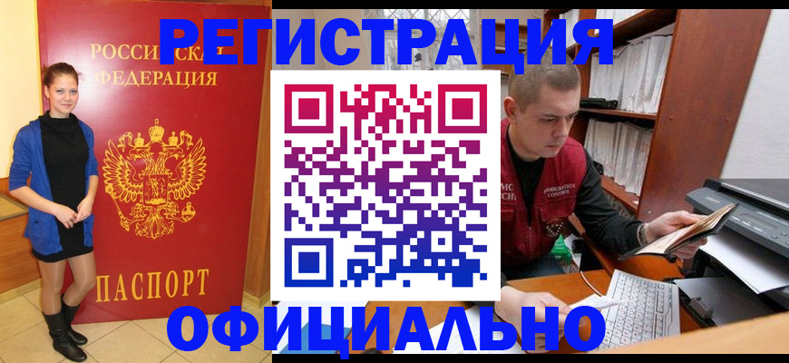 форма 3 в Таре
