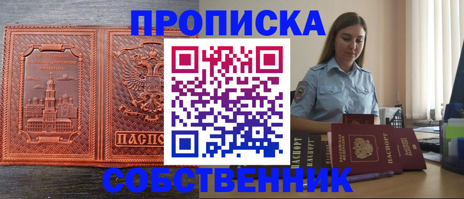 форма 3 в Таре
